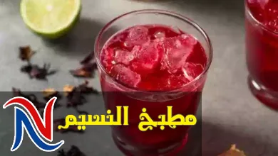 الكركديه البارد الصيفي الكركديه البارد الصيفي