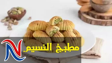 معمول الفستق الحلبي بالطحين معمول الفستق الحلبي بالطحين