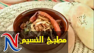 اللحمة بالصينية على الطريقة السورية
