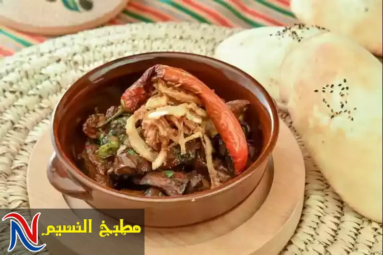 اللحمة بالصينية على الطريقة السورية