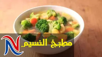 شوربة البروكلي والجزر شوربة البروكلي والجزر