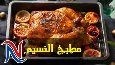 دجاج محشي بالأرز والكبدة دجاج محشي بالأرز والكبدة