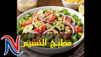 سلطة سمسم وخضار آسيوية