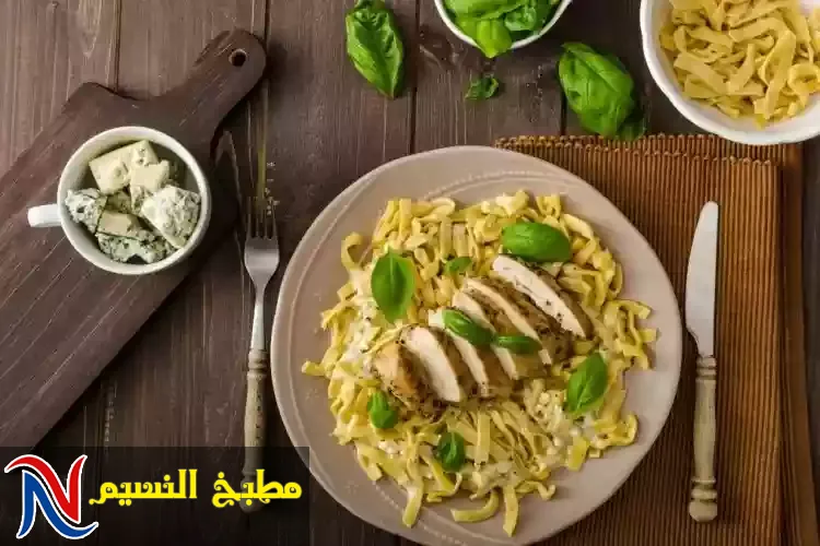 مكرونة بالدجاج والريحان للرجيم
