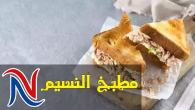 ساندويش التونة بالخضار
